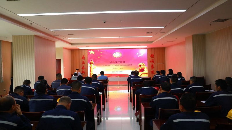 周紅到陜煤新材公司、富平公司開展安全宣講并督導檢查工作