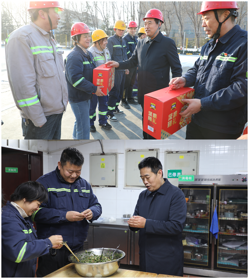 送祝福 聽心聲 話發(fā)展 鼓干勁——周紅到富平公司開展新春慰問(wèn)調(diào)研