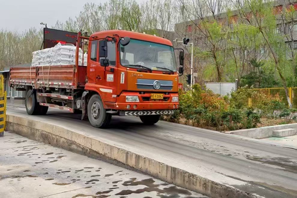 喜報!陜西建材科技公司“華山牌”瓷磚膠成功入市