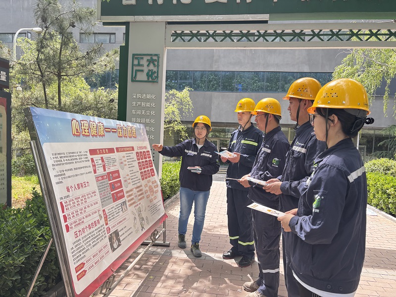 富平公司開展《中華人民共和國職業病防治法》宣傳周系列活動