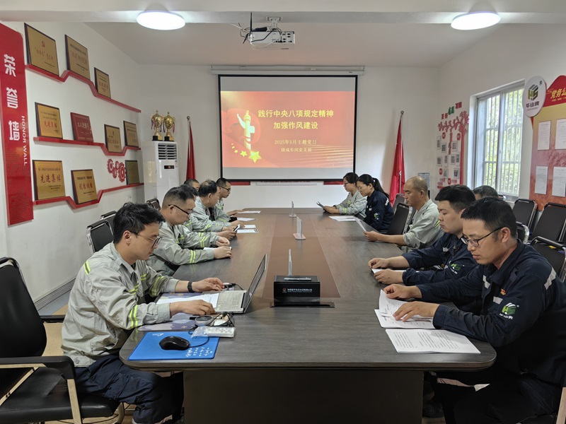 富平公司：聯合共建聚合力 創新黨建謀發展