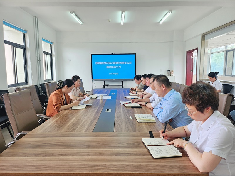 姜曉芹到物貿(mào)公司督導(dǎo)調(diào)研