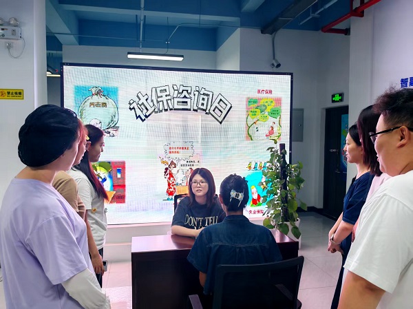 智引公司組織開展社保政策宣傳日活動護航職工權益