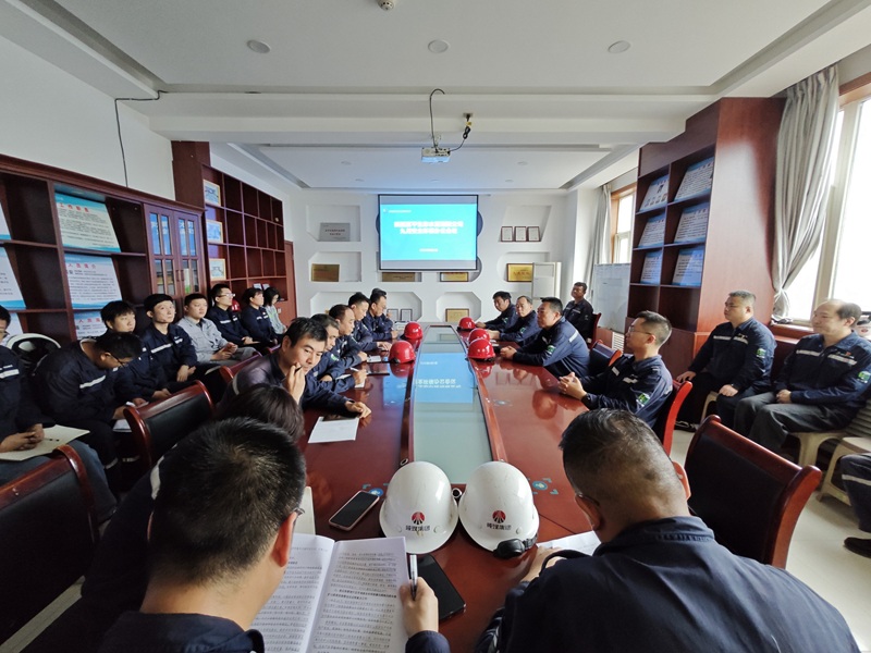 富平公司召開9月份安全環(huán)保辦公會