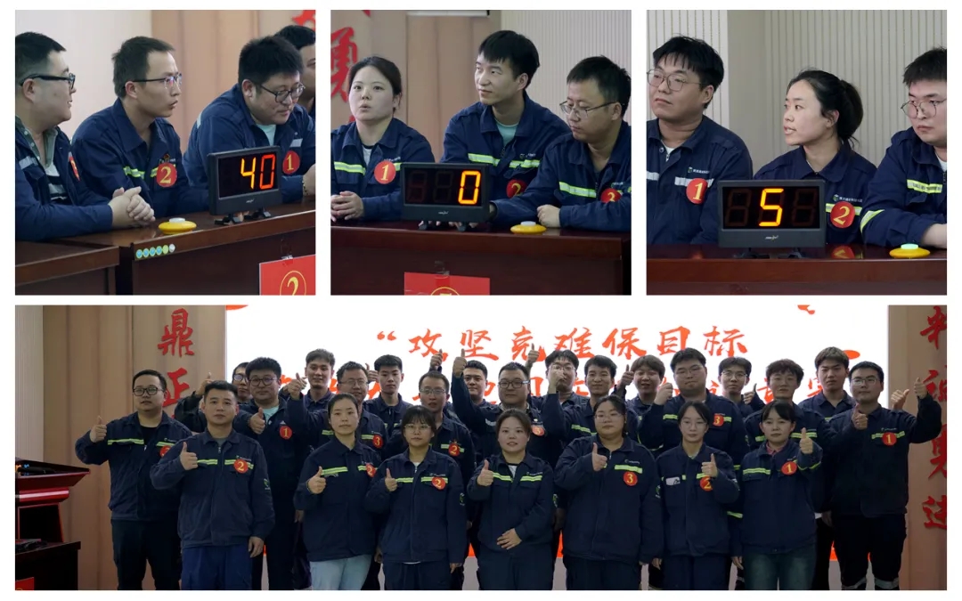 富平公司:這場知識競賽“干貨滿滿”