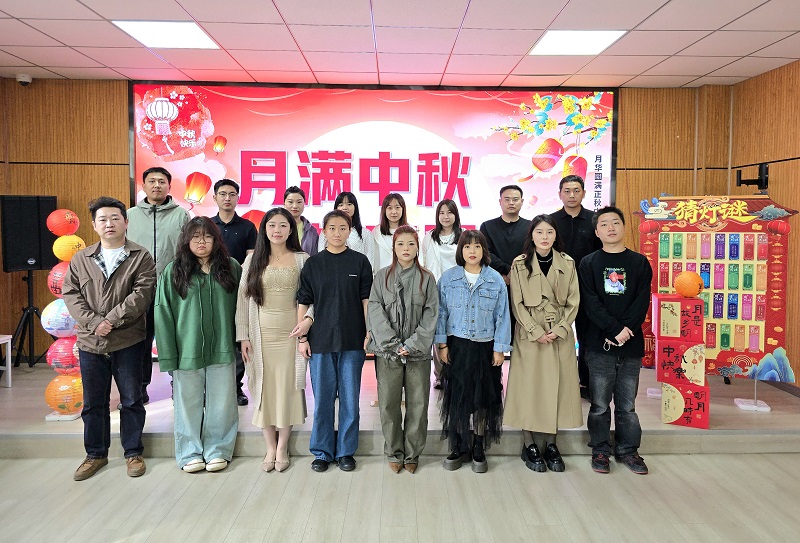 “月滿中秋 趣享團圓”——物貿(mào)公司趣味活動點亮職工佳節(jié)
