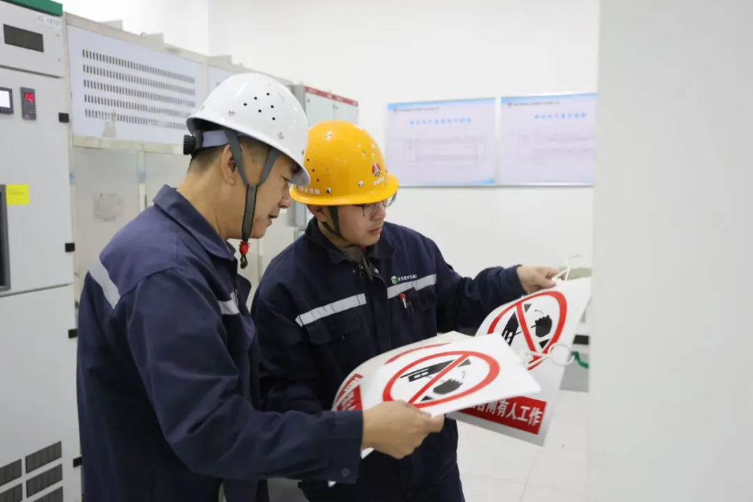 神木恒穩(wěn)公司:沖刺四季度 打贏收官戰(zhàn)