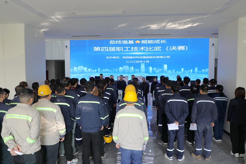 賽技能、勵精兵，這次比武競技有點“燃”——公司第四屆職工技術比武決賽成功舉辦