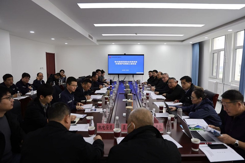 神木恒穩公司順利通過環境保護設施竣工驗收