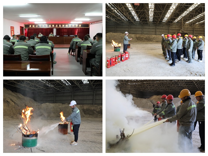 以練筑防 實(shí)戰(zhàn)提能——黃陵公司開展火災(zāi)疏散應(yīng)急演練
